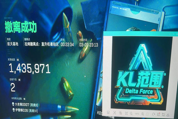 三角洲ai辅助提示透视自瞄效果